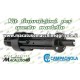 Kit guarnizioni Campagnola OLISTAR ATRA.0210 serie gommini PACK.0600